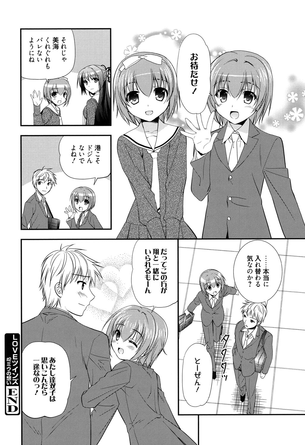 [Morisaki Kurumi] LOVELY GIRL's [Digital] page 46 full