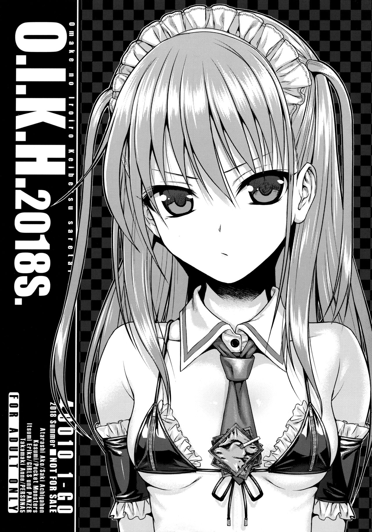 (C94) [40010 1-GO (Shimanto Shisakugata)] O.I.K.H.2018S. (Various) [English] [Warmano] page 1 full