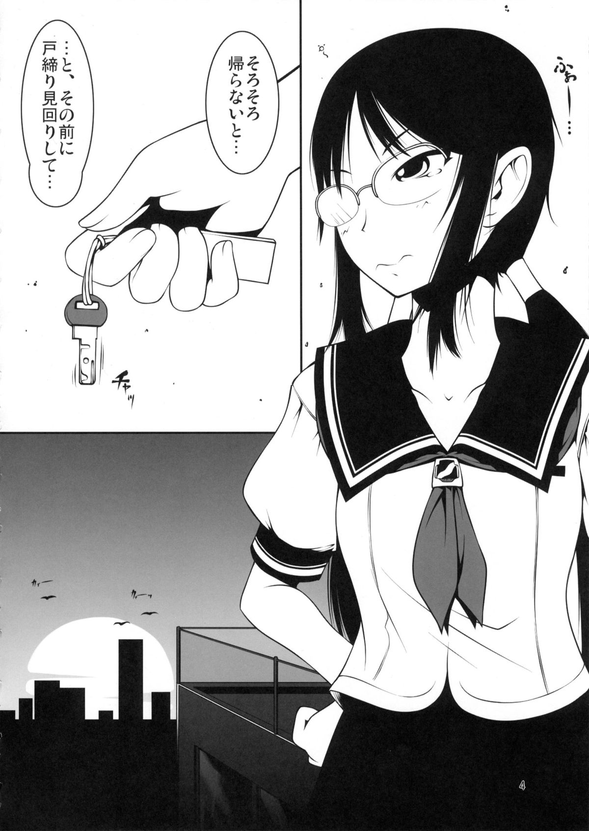 (C82) [Random Parts (TAKUTEKS)] Shoku Kano (Photo Kano) page 3 full