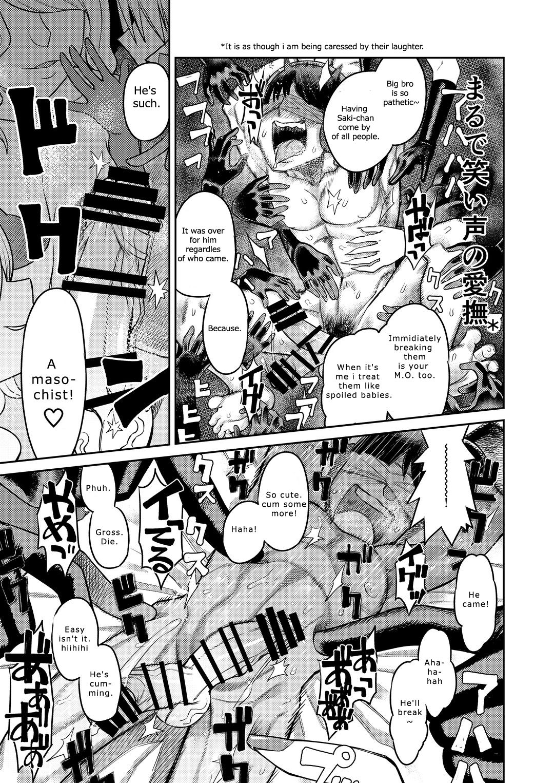 [Sakeitiba (Samon Shiu)] Onaho o Kattara Jinsei Shuuryou ~Anata o Sakusei Shimasu~ | Buying Onaholes off of Shady Websites is Deadly ~ I'll Suck You Dry Darling~ [English] page 32 full