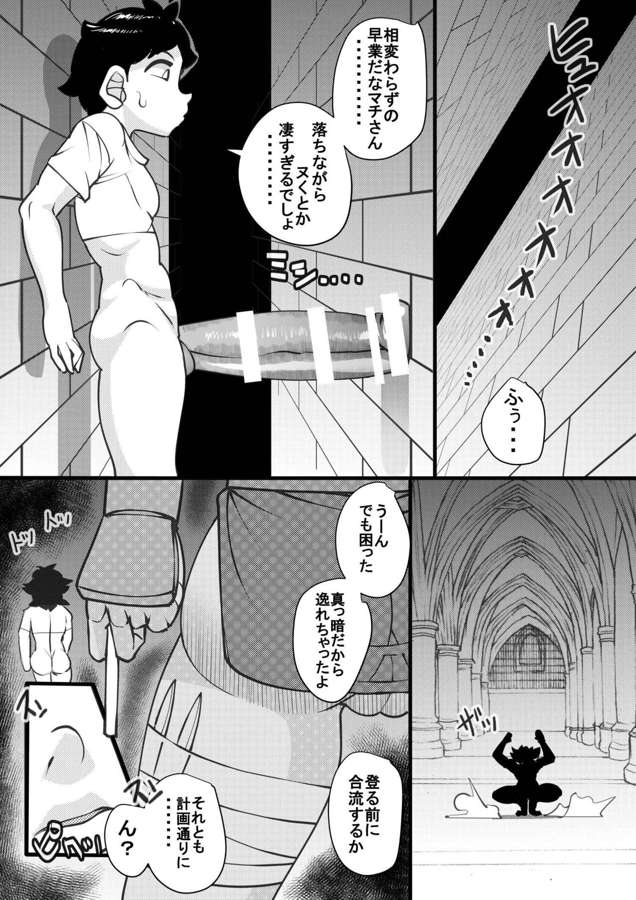 [Seishimentai (Syouryuupen)] Uchi no Joseito Zenin Haramaseta Kedamono ga Anta no Gakuen ni Iku Rashii yo? 26 page 7 full