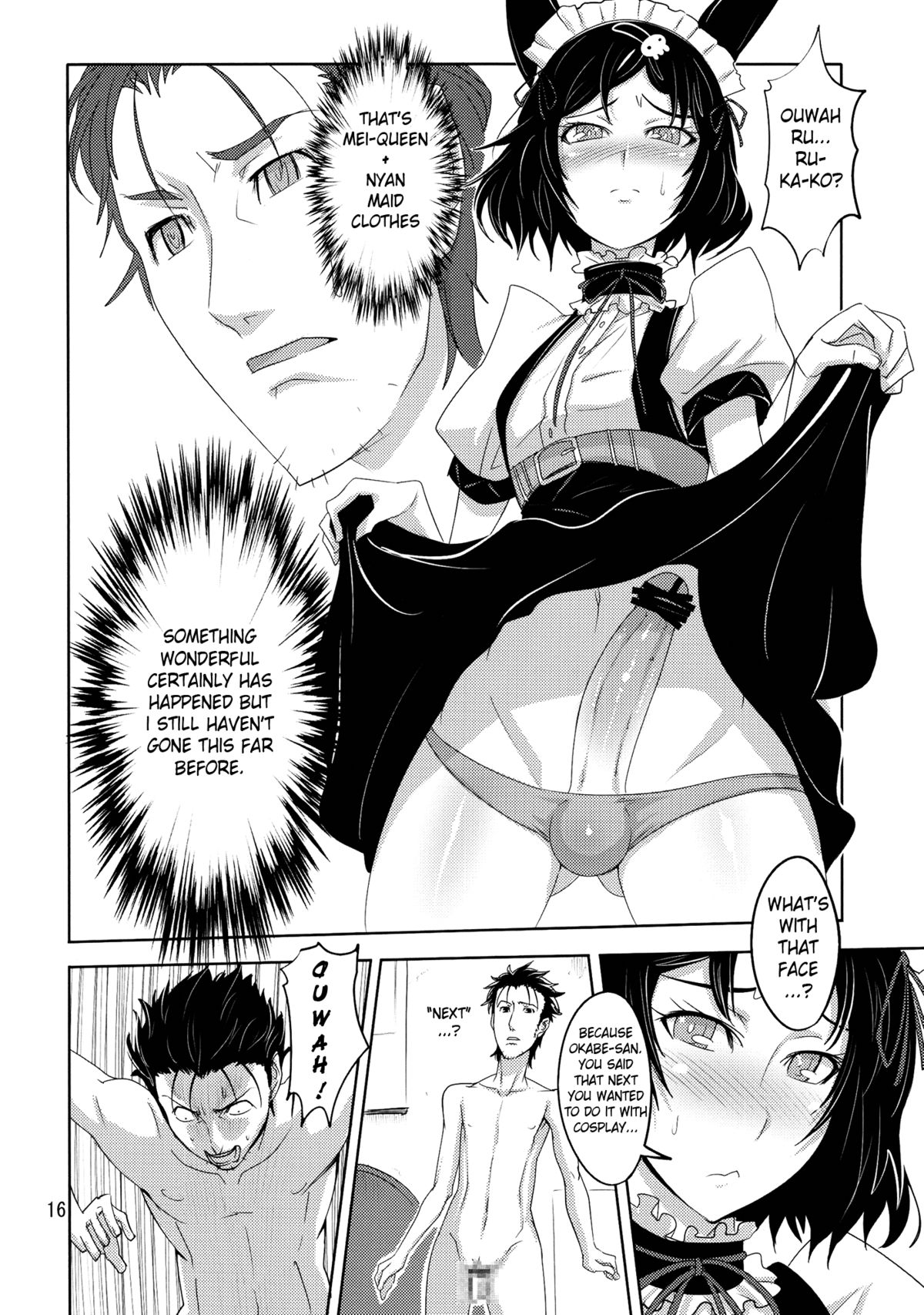 (C81) [Chaos no Genri (ippo)] Shouten Suru Fafnir | Ascend Fafnir (Steins;Gate) [English] =Short Wharf= page 15 full