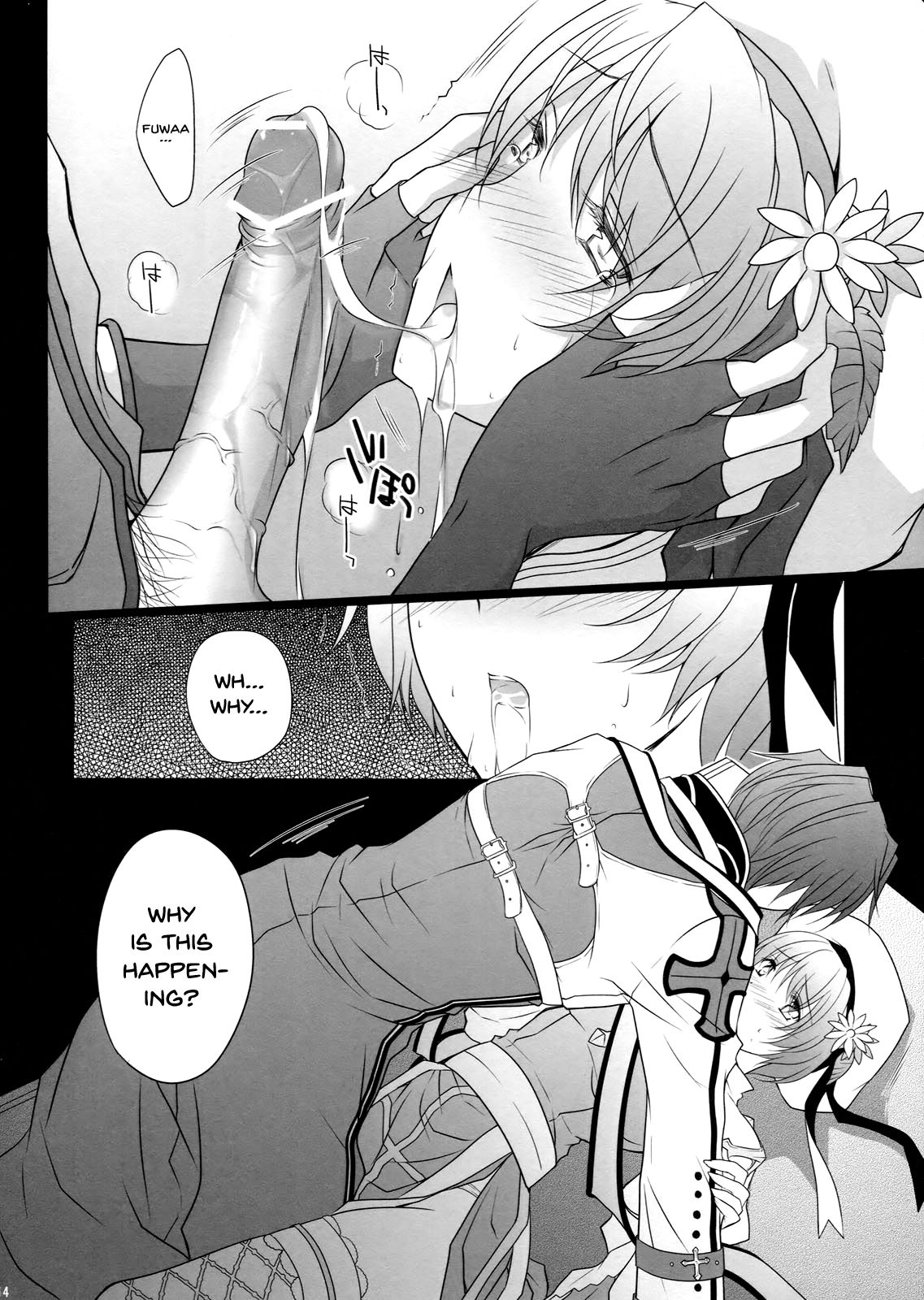 (C80) [LOVE# (Louis & Visee)] NIGHTMARE BISHOP (Ragnarok Online) [English] [Doujins.com] page 13 full