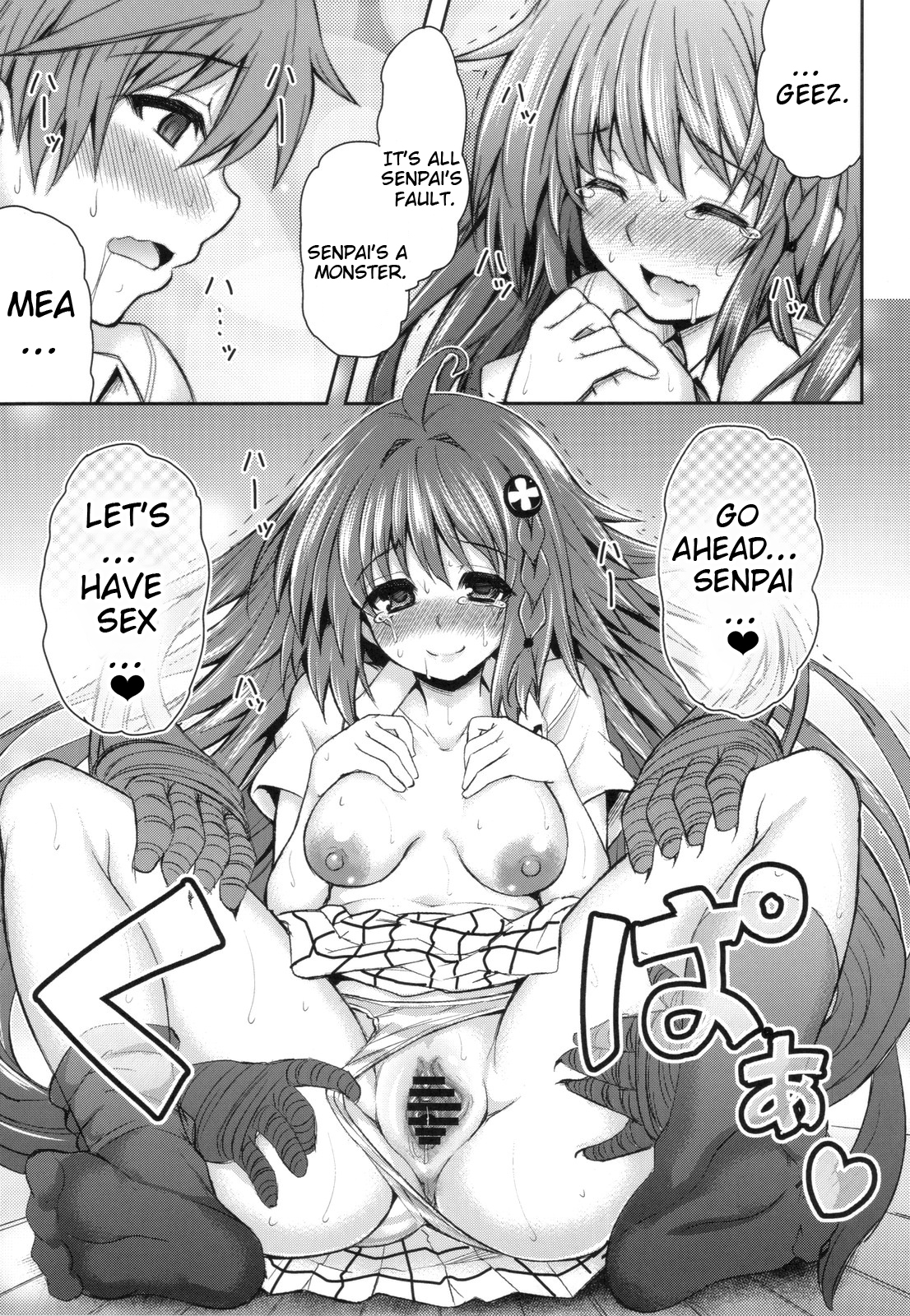 (C83) [PTD (Tatsuhiko)] KTOK 4 (To LOVE-Ru Darkness) [English] {doujin-moe.us} page 46 full