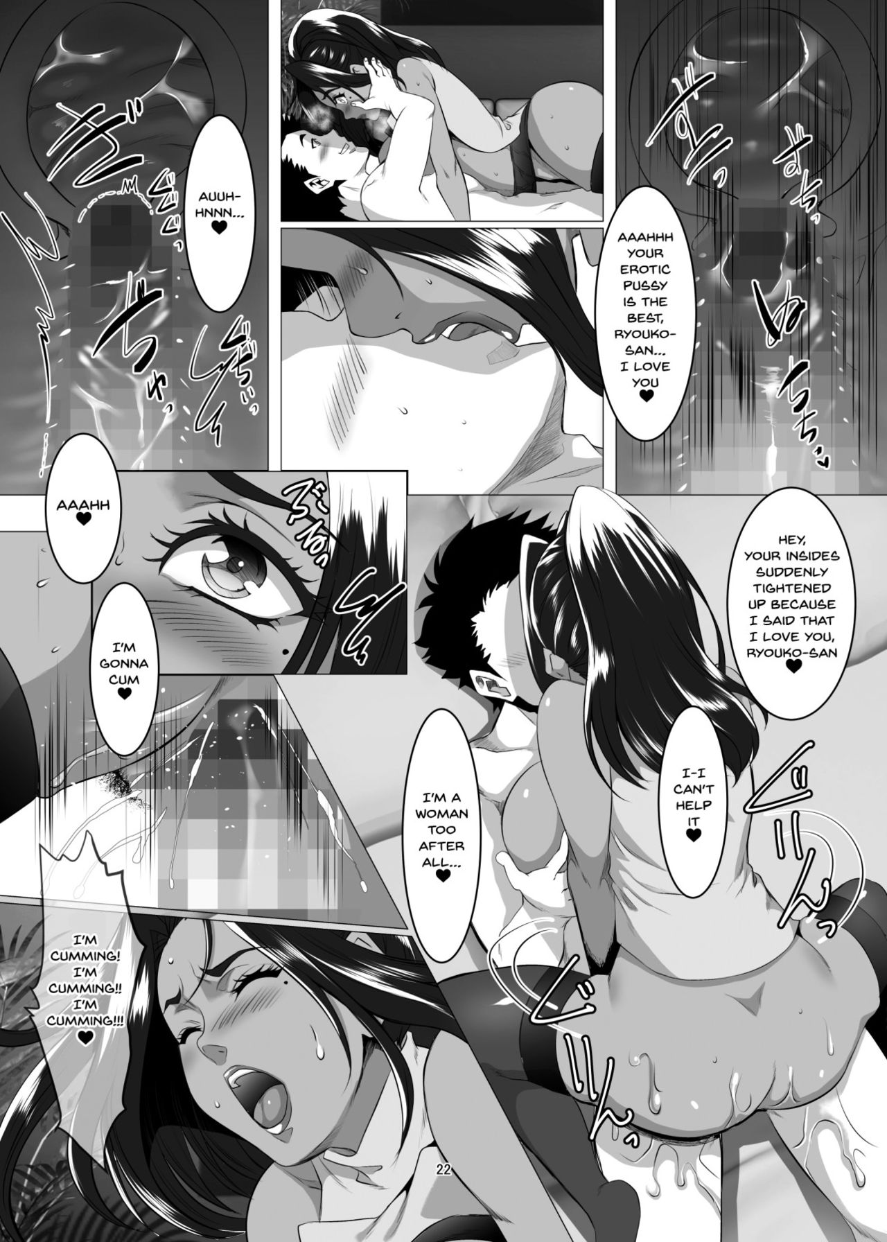 [SPRECHCHOR (Eguchi Chibi, Nintai Akira)] Omae no Kaa-chan, Ii Onna da yo na. | Your Mom's A Pretty Good Woman, Huh? Ch. 4 [English] {Doujins.com} [Digital] page 21 full