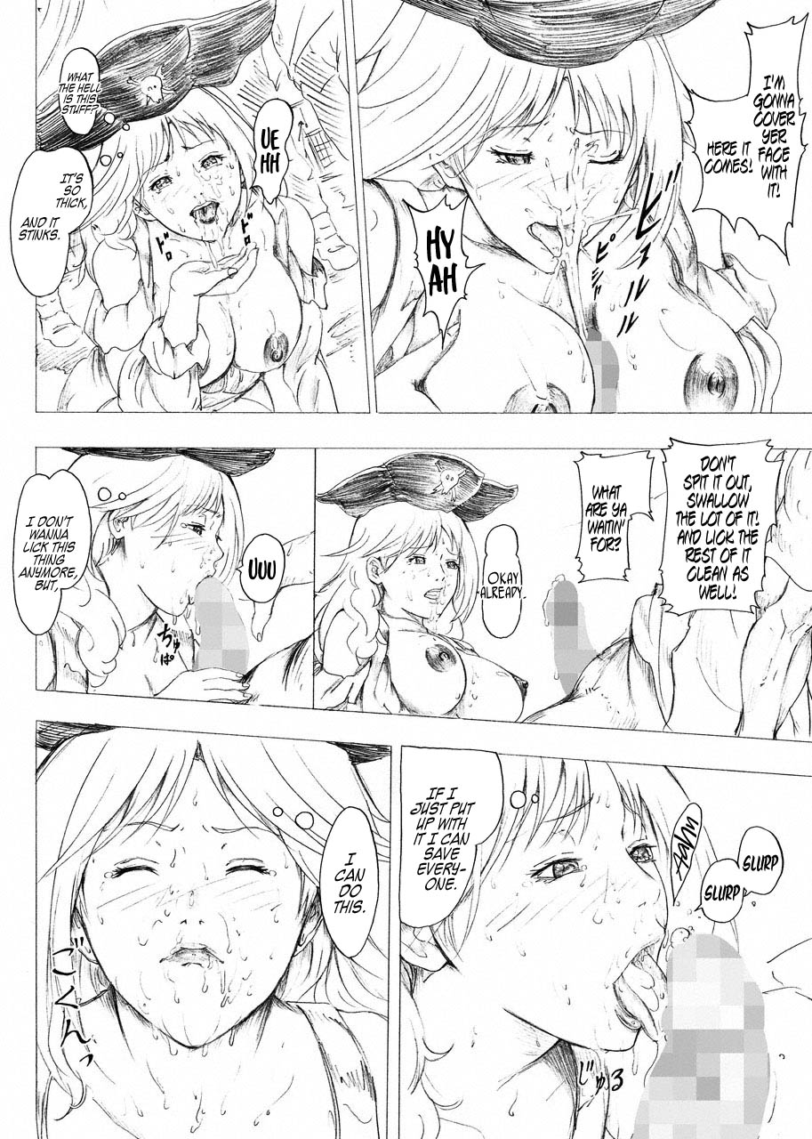 [Urainutei (Kuroinu)] Onna Kaizoku no Matsuro | Fate of a Female Pirate [English] =LWB= [Digital] page 8 full
