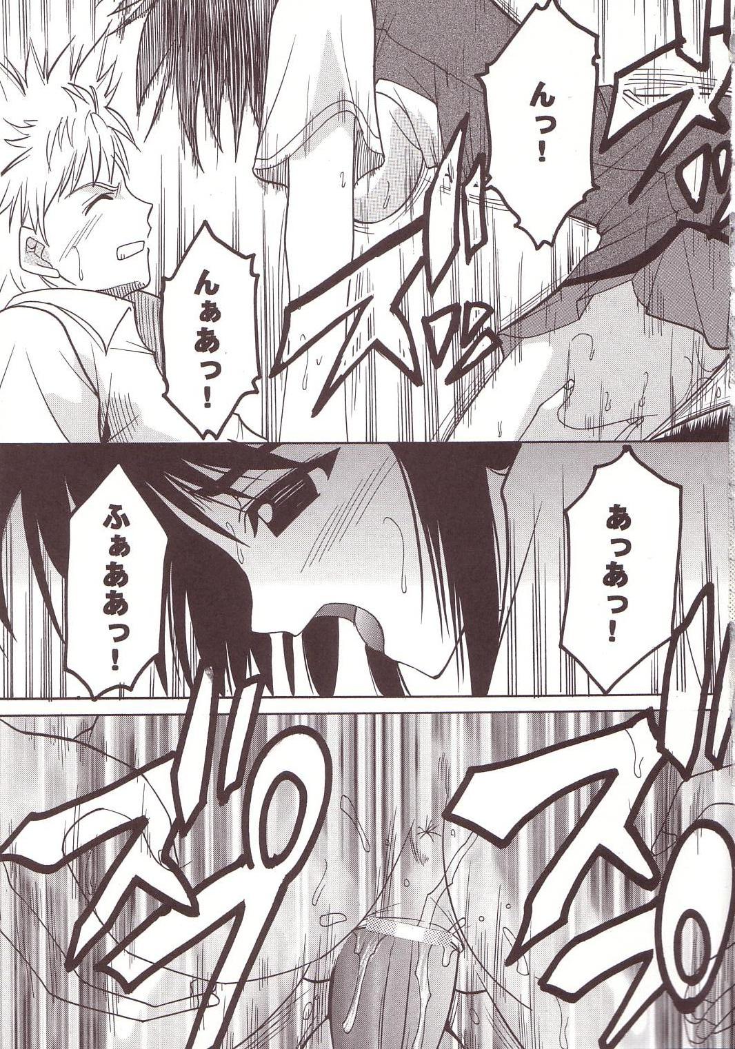 [St. Rio (Kitty)] Nakadashi Scramble 2 (School Rumble) page 22 full
