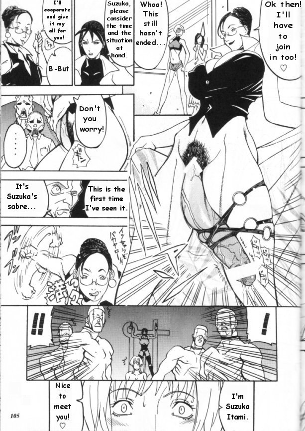 [METAL (Kagerou 1991)] Bousou Milk | Reckless Milk (Rougetsu Toshi Gaiden Ni) [English] [Tanporakuda] page 18 full