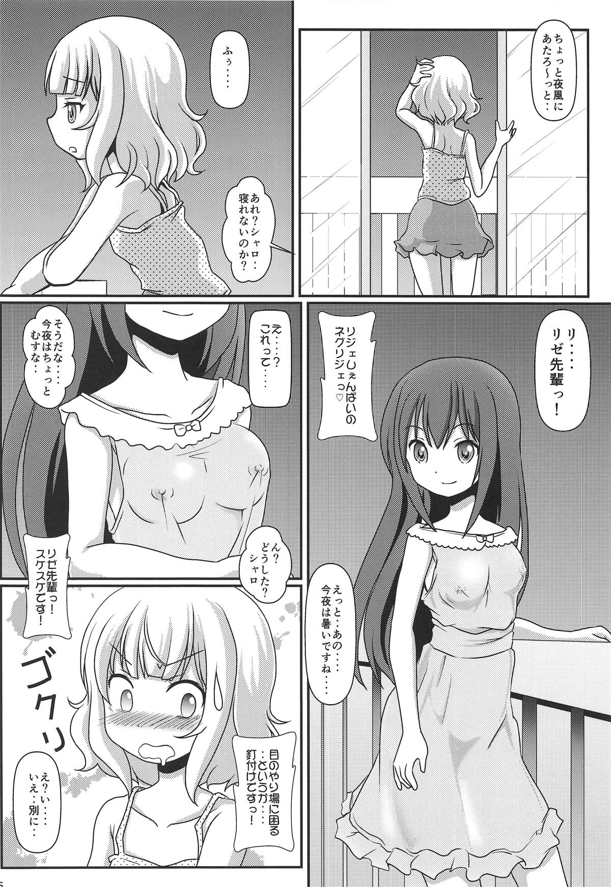 (C95) [Maichan Kikaku with Tenka-gomen (Final)] Harenchi Hourouki (Gochuumon wa Usagi desu ka?) page 27 full
