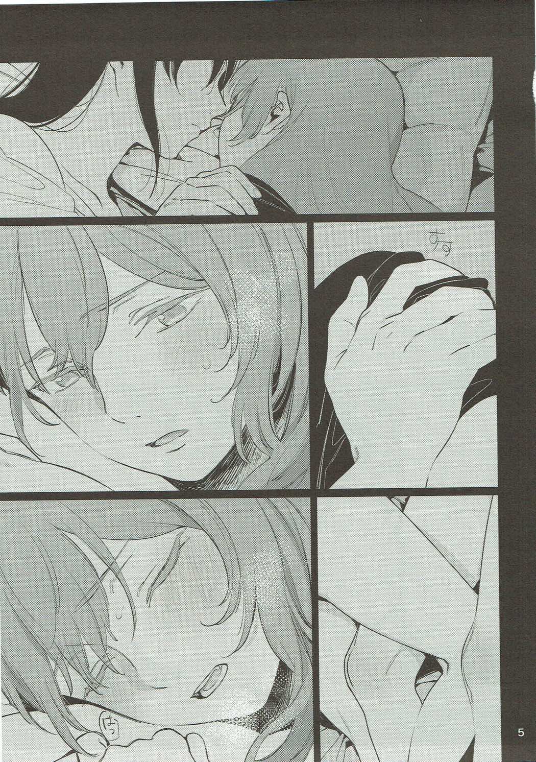 (C89) [ALSeTRO (Gyarin)] Osake ni Tayoranakya Sex no Hitotsu mo Manzoku ni Dekinai. (Kantai Collection -KanColle-) page 4 full