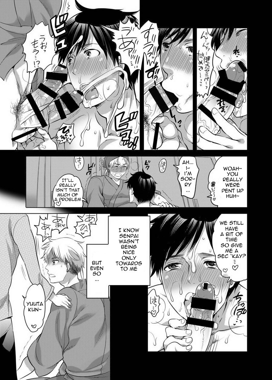[HONEY QP (Inochi Wazuka)] Ore no Senpai ga Kinjo no Kusogaki-domo no M Dorei ni Natteimashita [English] {Mokkachi} [Digital] page 13 full
