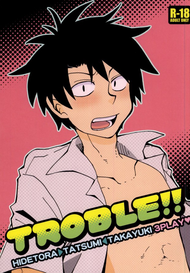 [FL-BOX (Ichigoduki)] TROBLE!! (Beelzebub) page 1 full