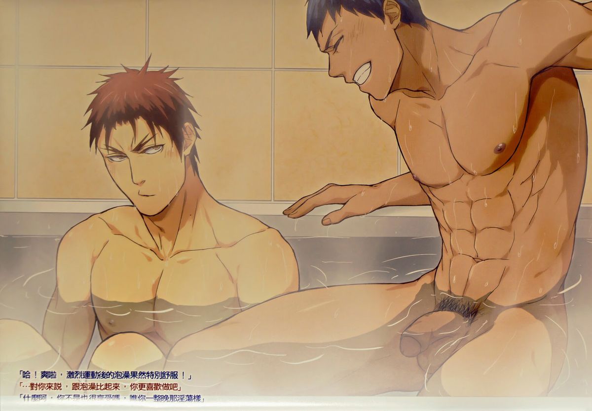 (CWT36) [Fuerzabruta (Zawar)] SHOOTING MY ANGEL! NIGHT ver. (Kuroko no Basuke) [Chinese] [Decensored] page 29 full
