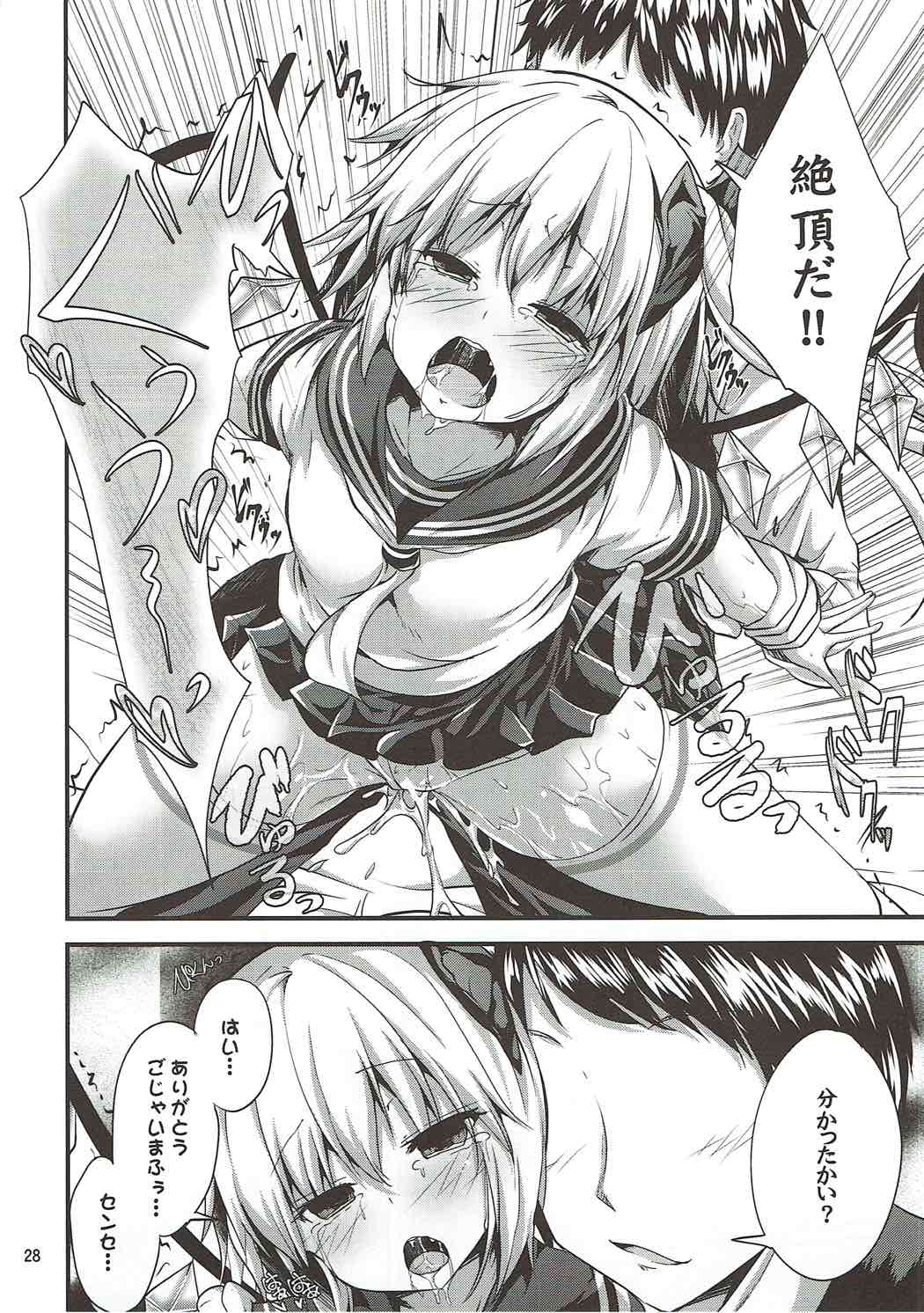 (C92) [Water Drop (MA-SA)] MY Student (Touhou Project) page 25 full