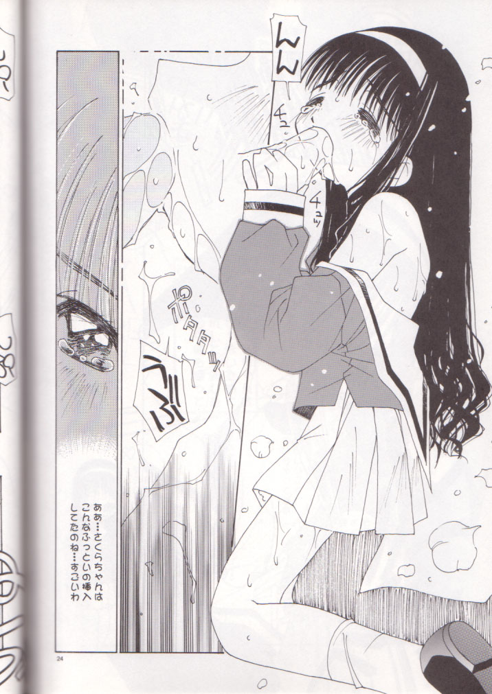 (C56) [Pussy CAT (Oono Tetsuya)] Oh! Best Cat Oono Tetsuya Erinuki Soushuuhen (Various) page 23 full