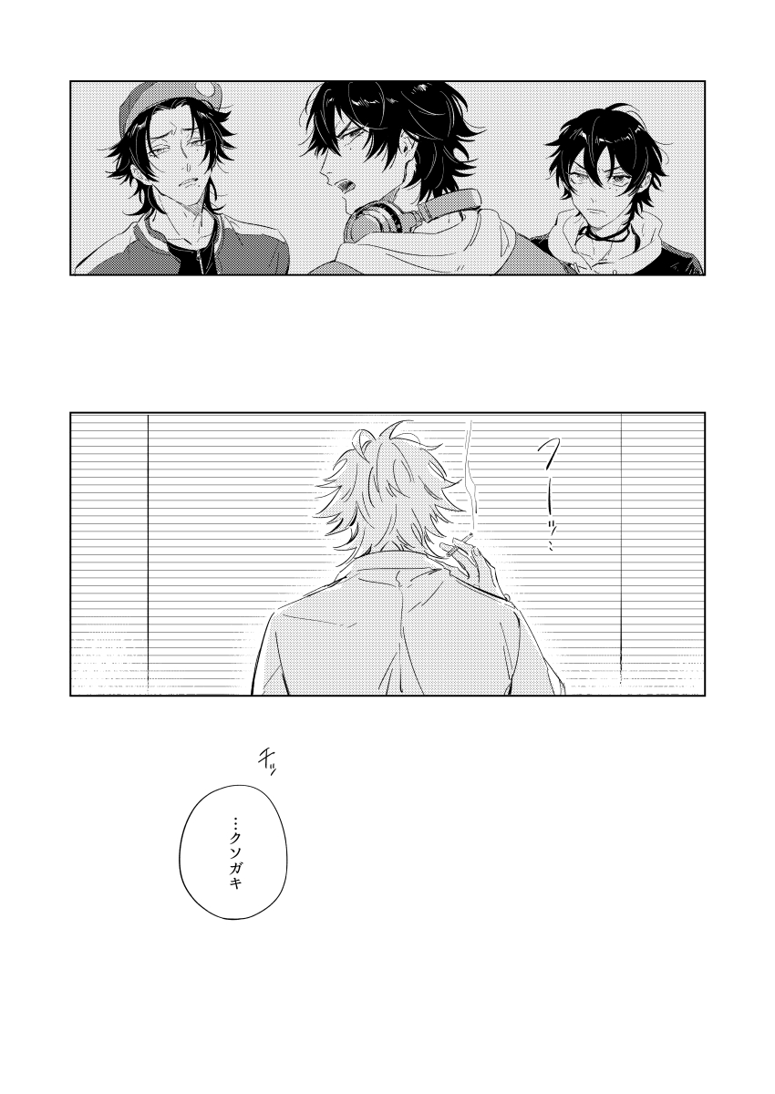 [oops (Yoriko)] Connotation XXX (Hypnosis Mic) [Digital] page 23 full