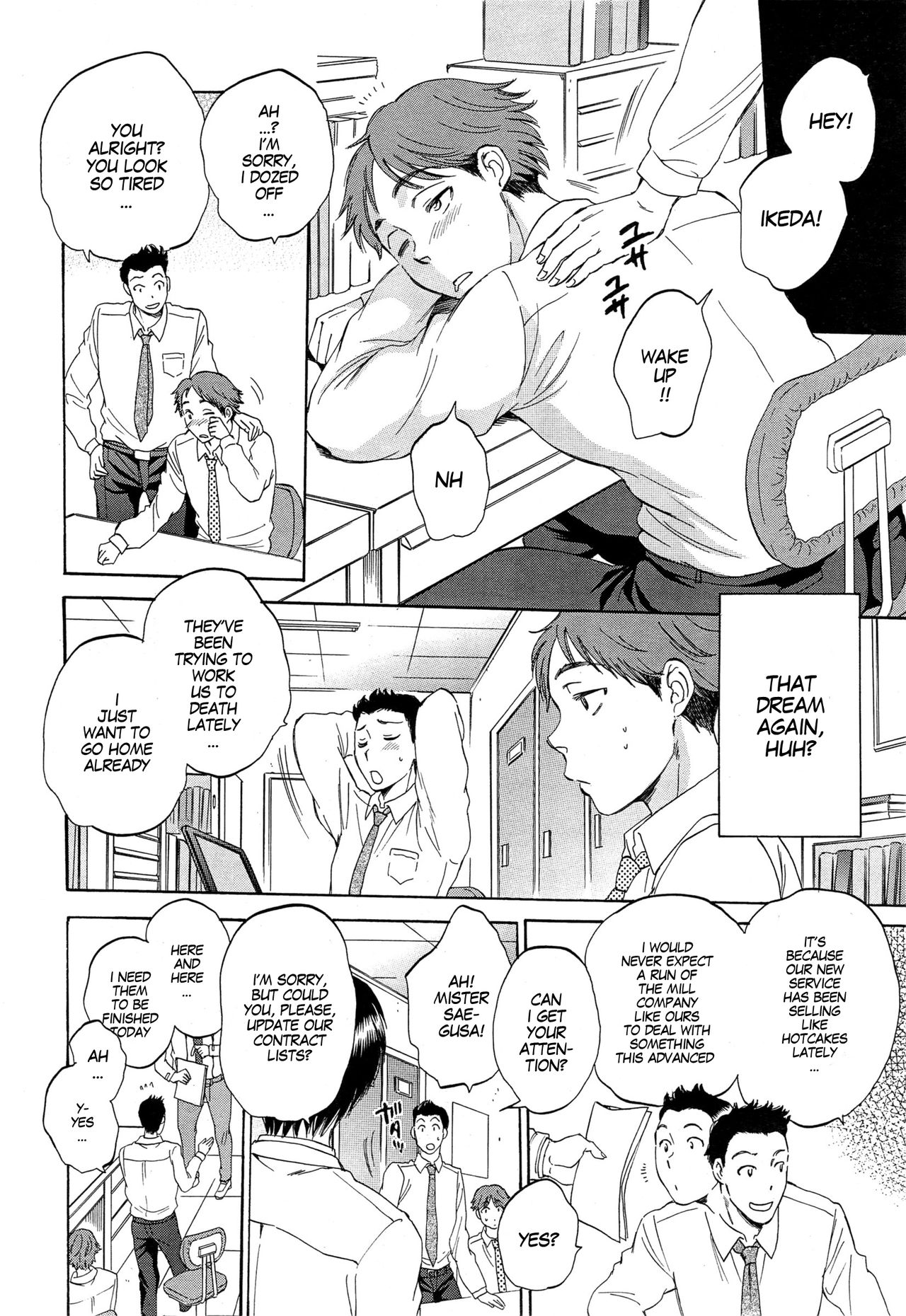 [Sabusuka] Tsuma toiu Sekai ~Kurosaki Karin no Baai~ (COMIC Mugen Tensei 2015-05) [English] [SachiKing] page 2 full