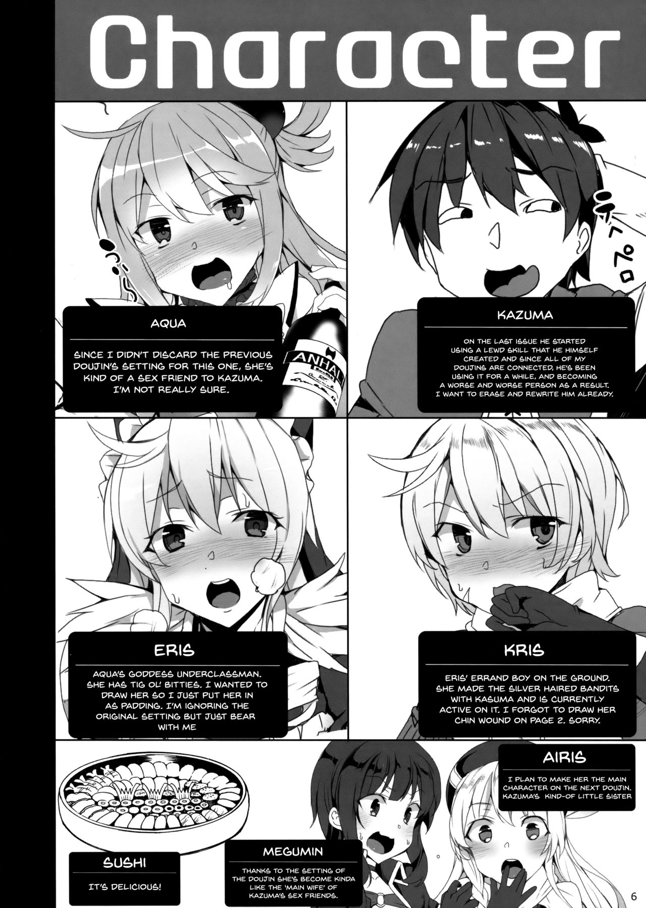 (C93) [Waffle Doumeiken (Tanaka Decilitre)] Kono Subarashii Megami-tachi to 3P o! (Kono Subarashii Sekai ni Syukufuku o!) [English] [Doujins.com] page 3 full