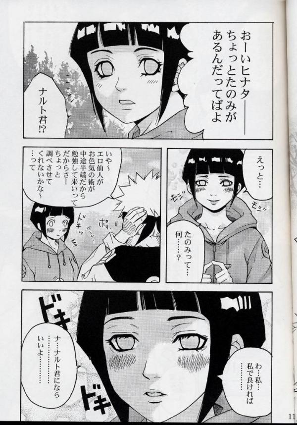 Jiraya fuck naruko page 6 full