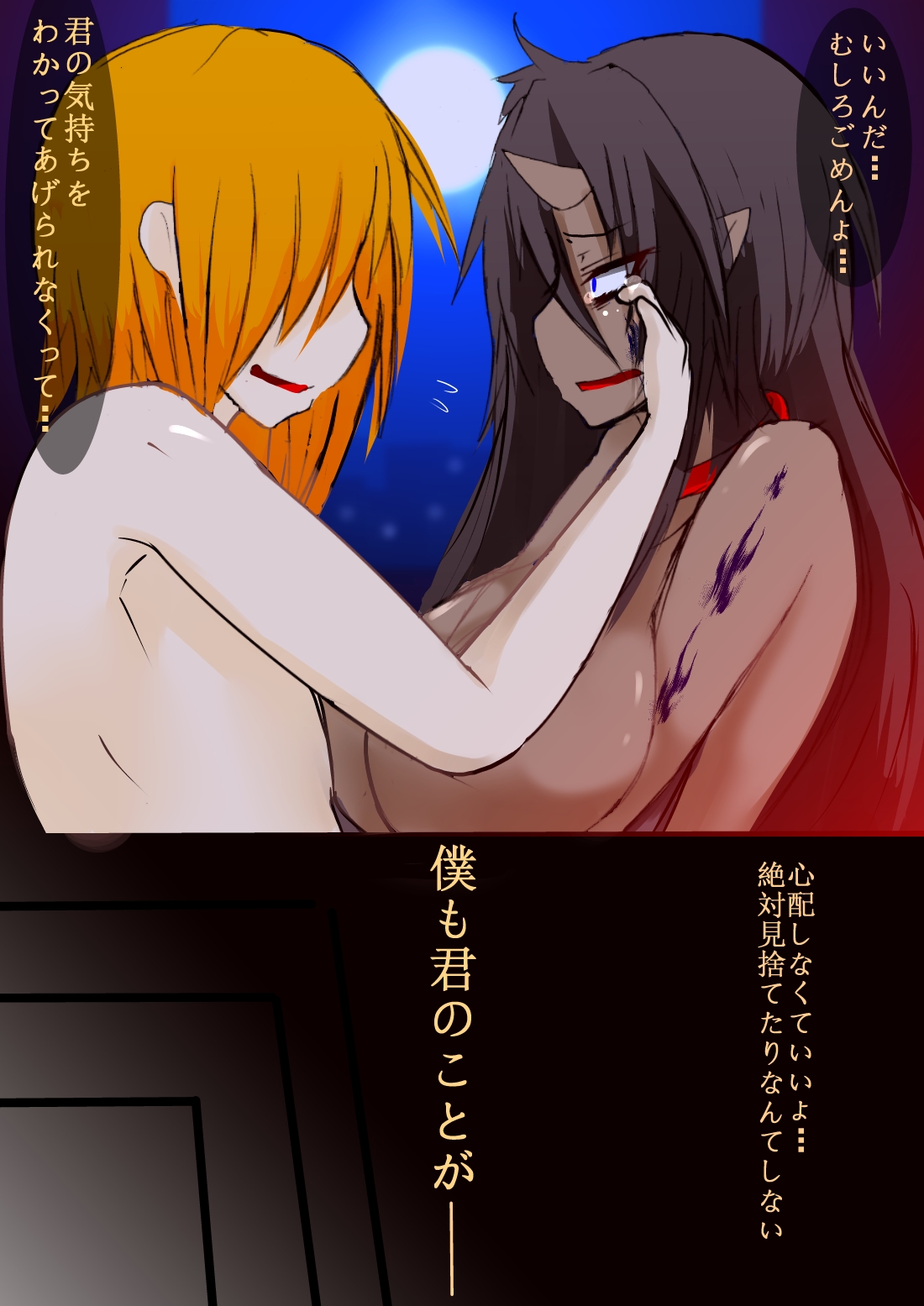 [Rihenara Ningyou] Kowamote Oni Musume Onee-san no Manga page 24 full