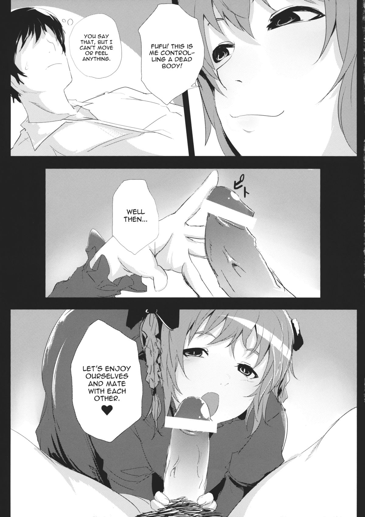 (Kouroumu 9) [Depression (Kirieppa)] Hakobu mae ni Iikoto shiyo (Touhou Project) [English] [CGrascal] page 6 full