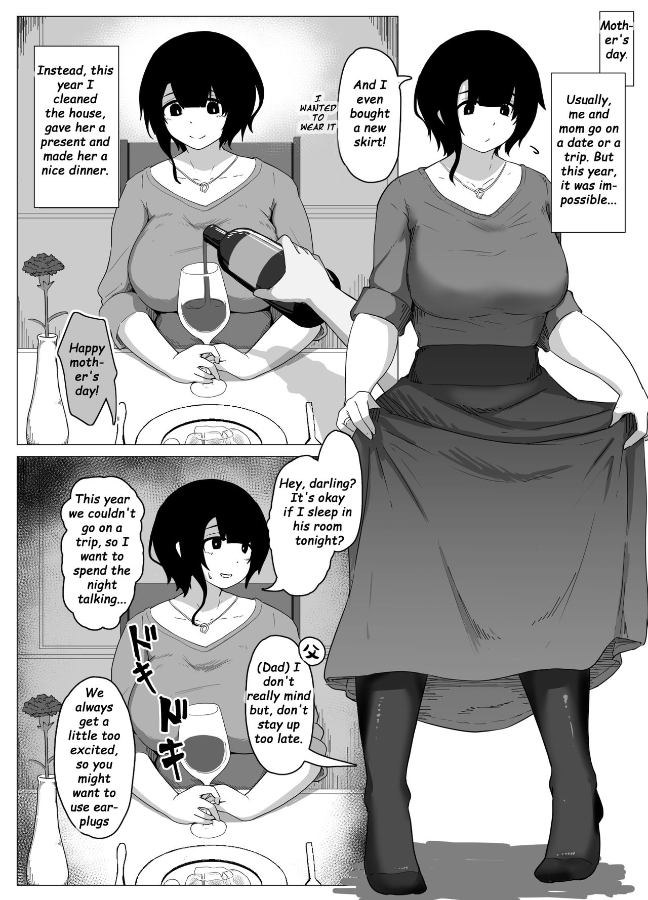 [moya´] Haha no Hi Boshi Kan 2020 [English] [ChoriScans] page 1 full