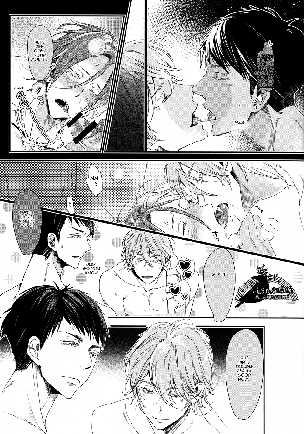 (SPARK9) [Kiseiya (Sein Anji)] Sannin Renai. | Three-way Romance. (Free!) [English] [Carrot-Bunny] page 24 full