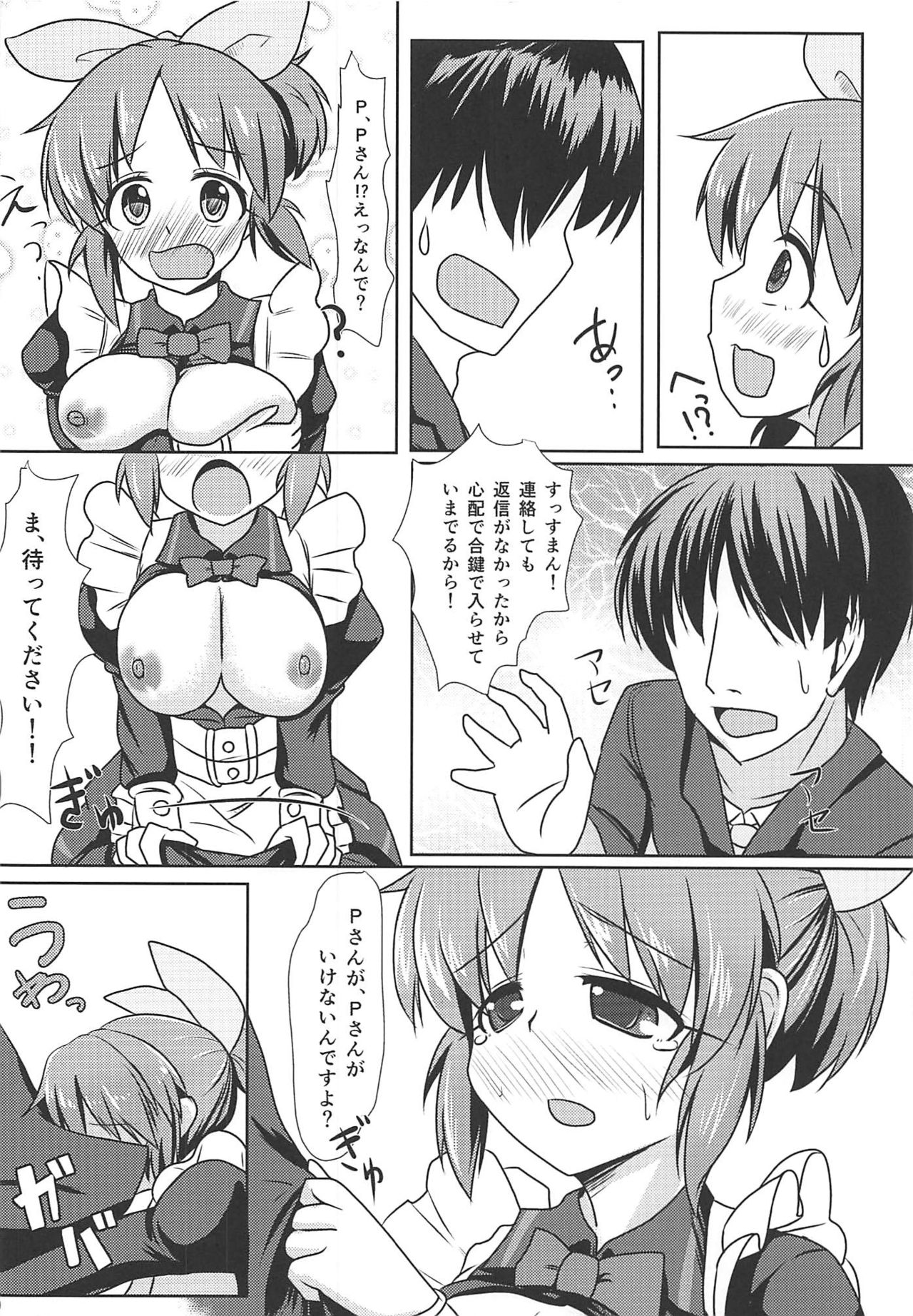 (C84) [Clam Chowder (Tyuuten)] Koisuru Usamin wa Setsunakute P o Omou to Sugu ◯◯ Shichau no (THE IDOLM@STER CINDERELLA GIRLS) page 9 full