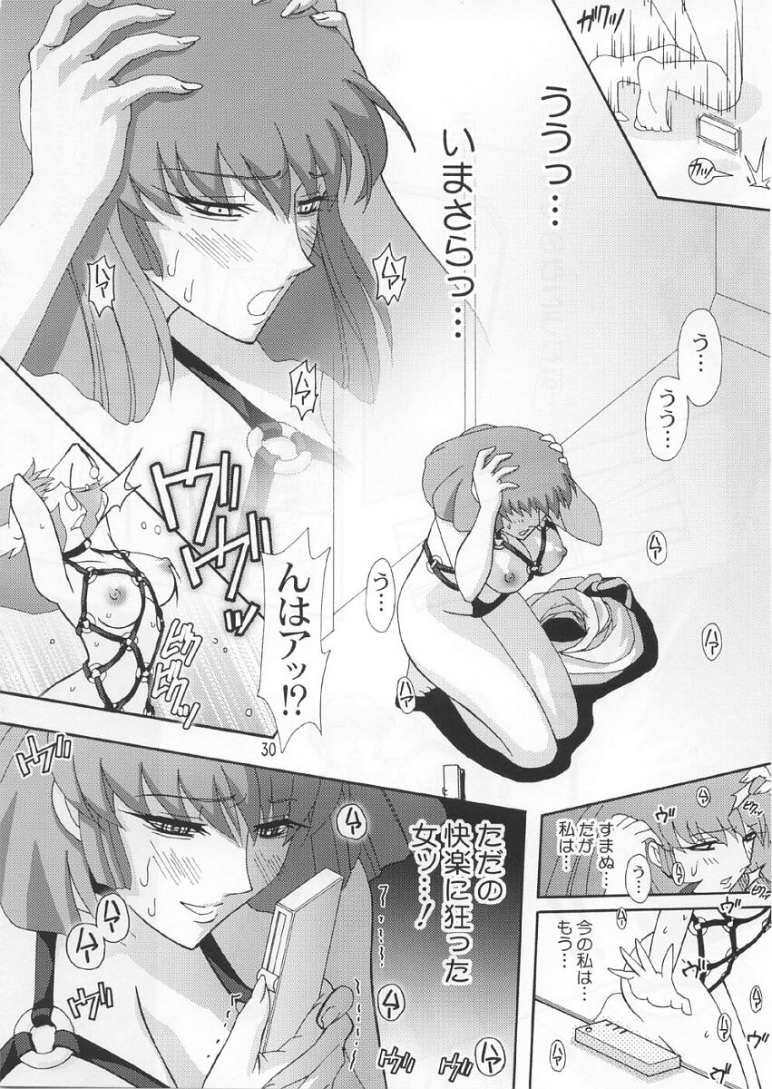 (C66) [Studio Mizuyokan (Higashitotsuka Rai Suta)] Spiral B3 (Gundam ZZ) page 29 full