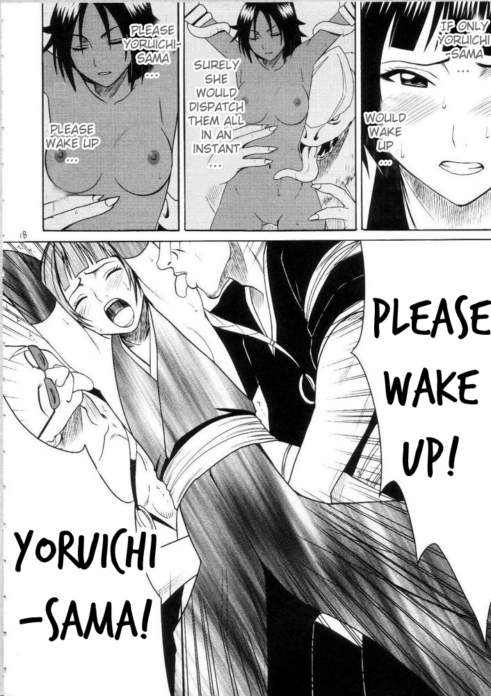 (C69) [Crimson (Carmine)] Saruban no Hasai Nichi ~LIP OF GOD WHO DOESN'T TOUCH~ (BLEACH) [English] page 17 full