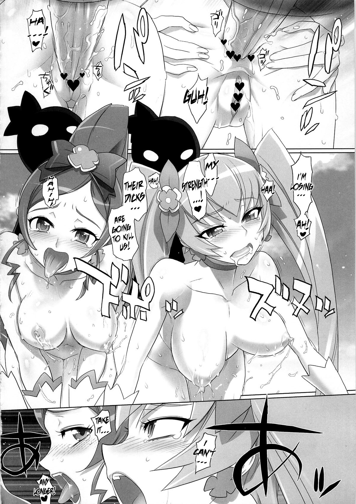 (C79) [Digital Accel Works (INAZUMA)] INAZUMA SILHOUETTE (HeartCatch Precure) [English] =Little White Butterflies= page 29 full