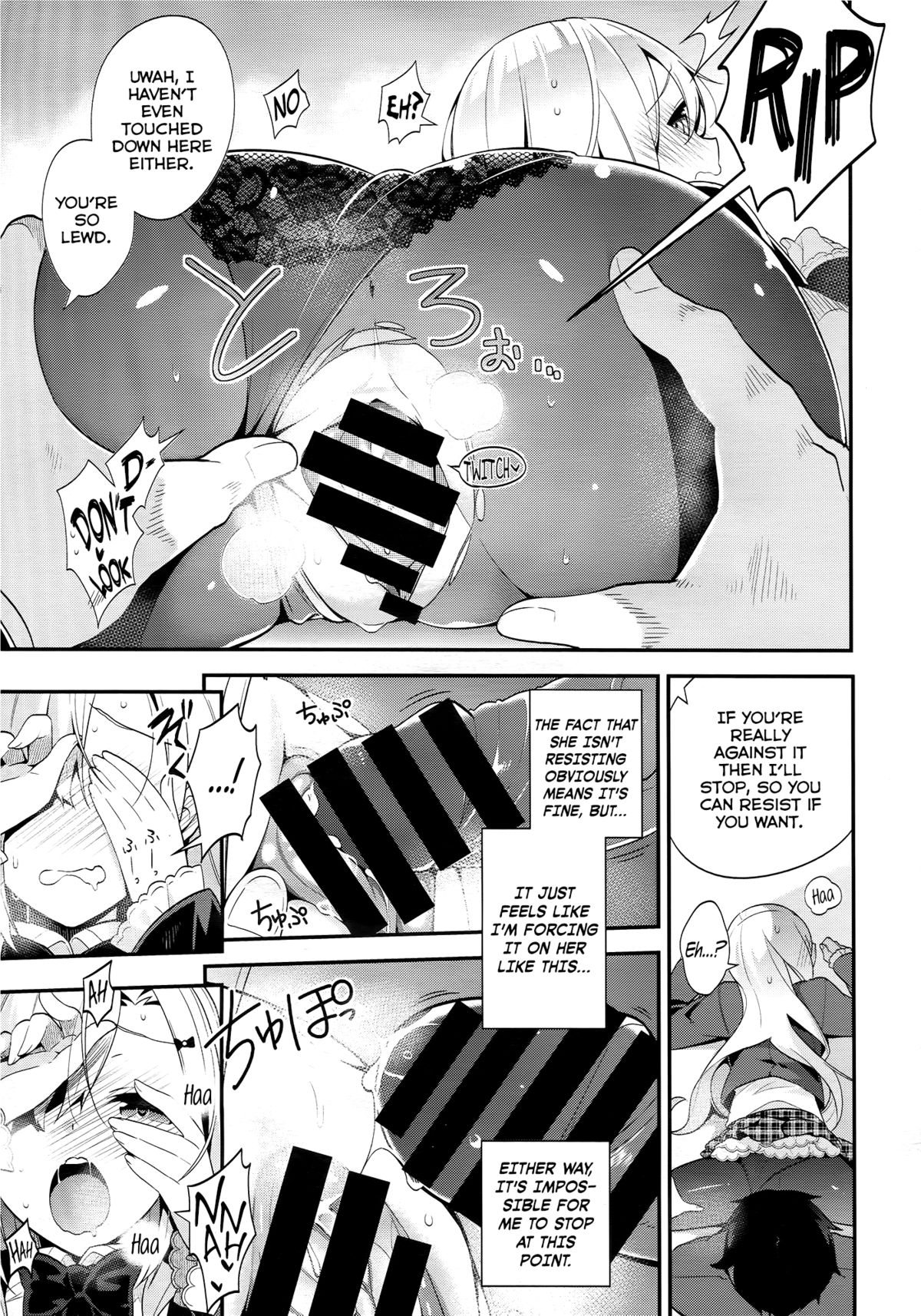 [Neet] Miharudere (COMIC X-EROS #19) [English] [Facedesk] page 17 full