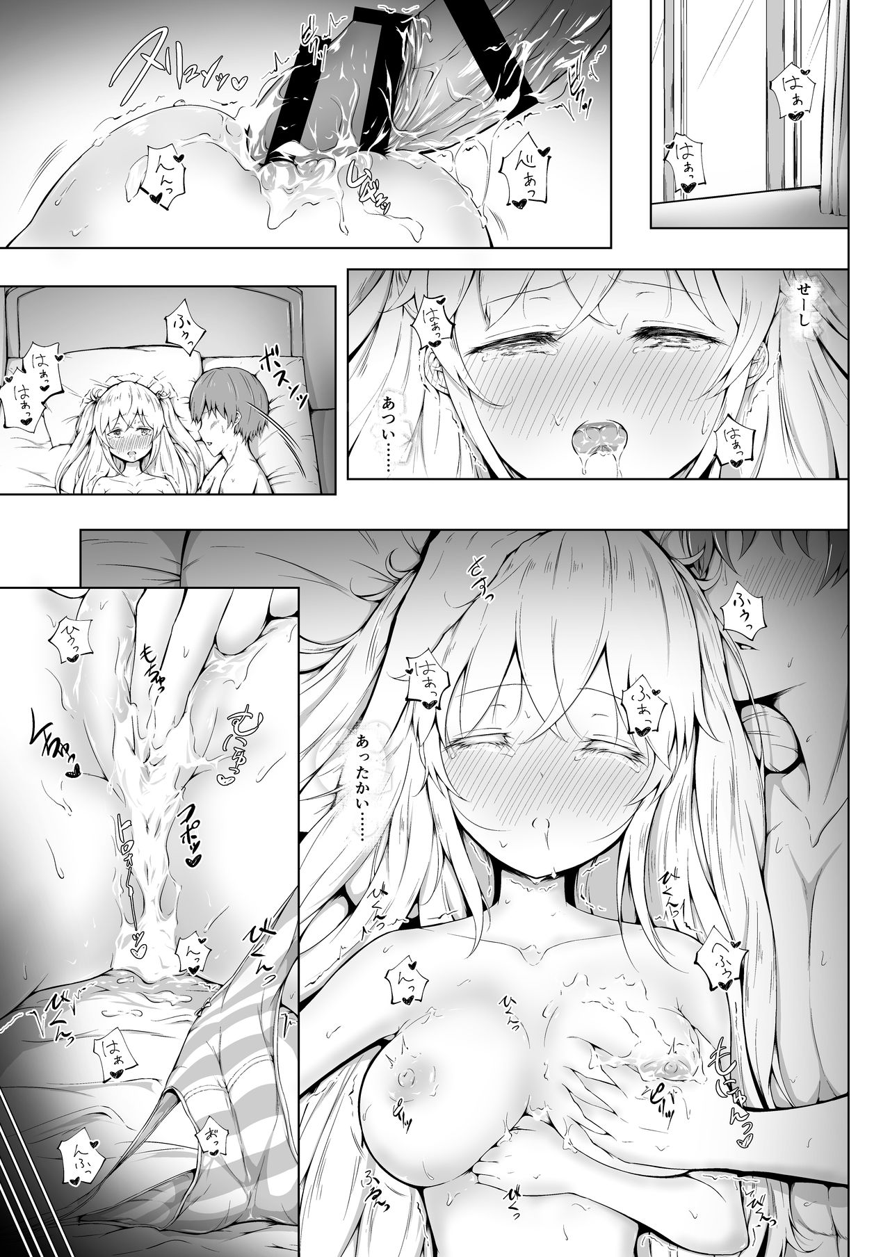 [fluid liquid (Nukui Lususu)] Son Nani Oppai ga Ii no? [Digital] page 18 full