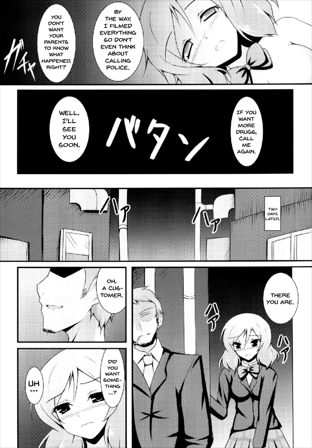 (C86) [Taishou Romanesque (Toono Suika)] Otonokizaka Gakuin Yakubutsu Osen (Love Live!) [English] {doujins.com} page 10 full