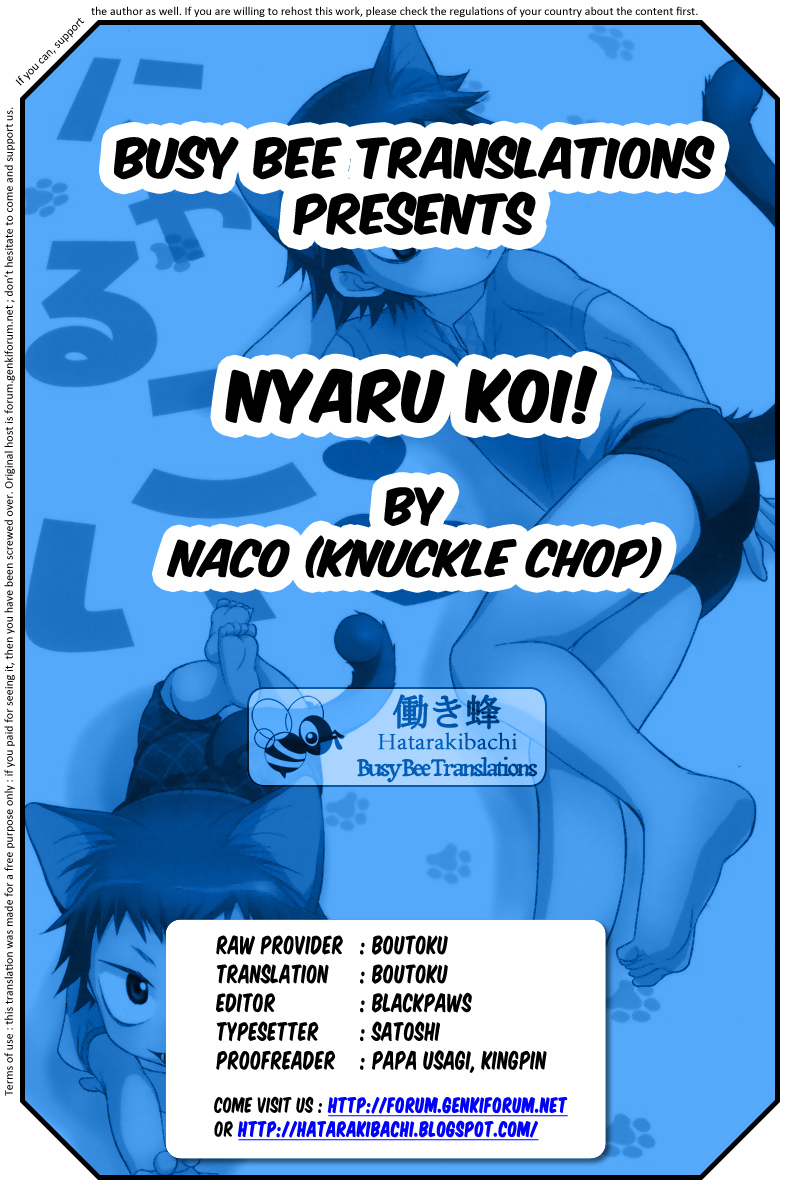 [Knuckle Chop (Naco)] Nyarukoi (Yowamushi Pedal) [English] {Hataraki Bachi Translations} [Decensored] page 31 full