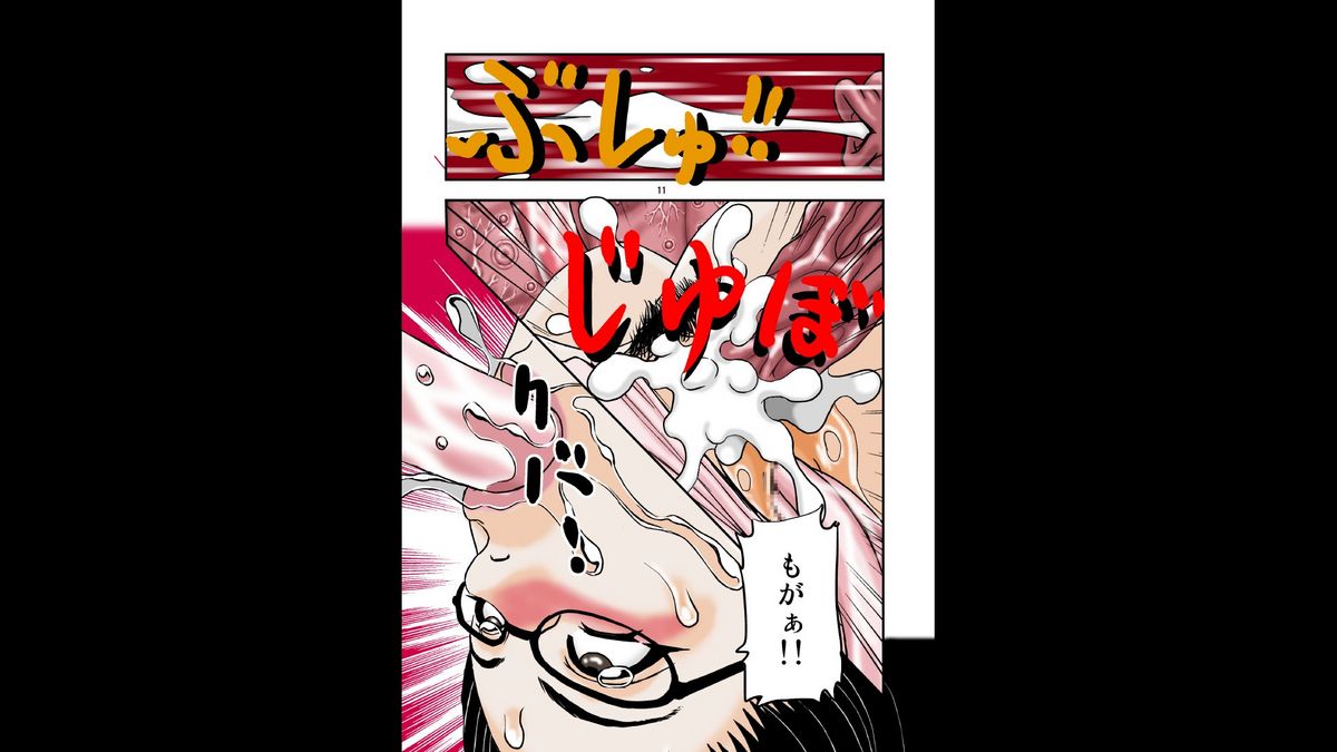 [Studio Paja (PAJA)] Invader page 11 full