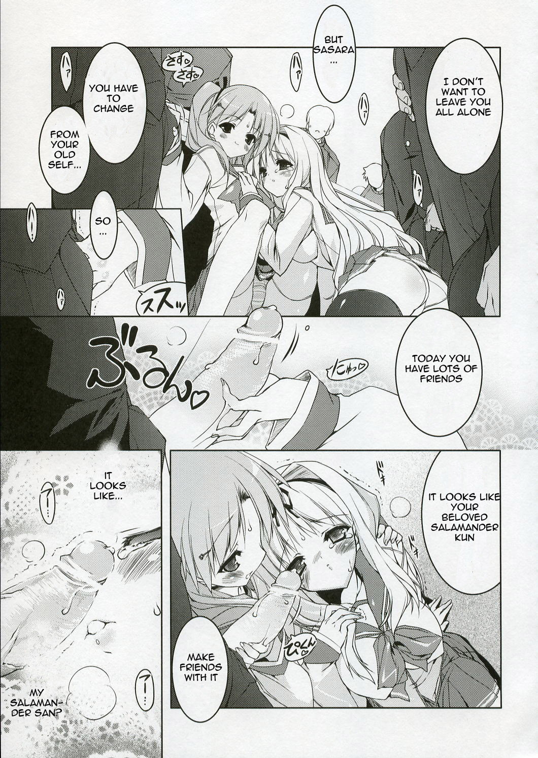 (C70) [Uropyon (Urotan)] SASARA Shiki DROP (ToHeart2) [English] [ReMoe Translations] page 17 full