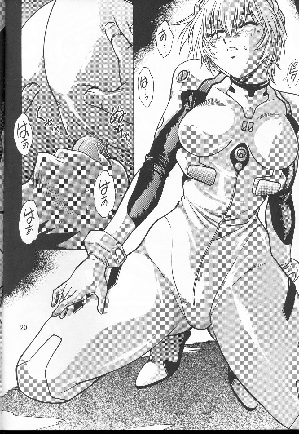 (C70) [Studio Katsudon (Manabe Jouji)] Plug Suit Fetish vol. 4 (Neon Genesis Evangelion) page 19 full