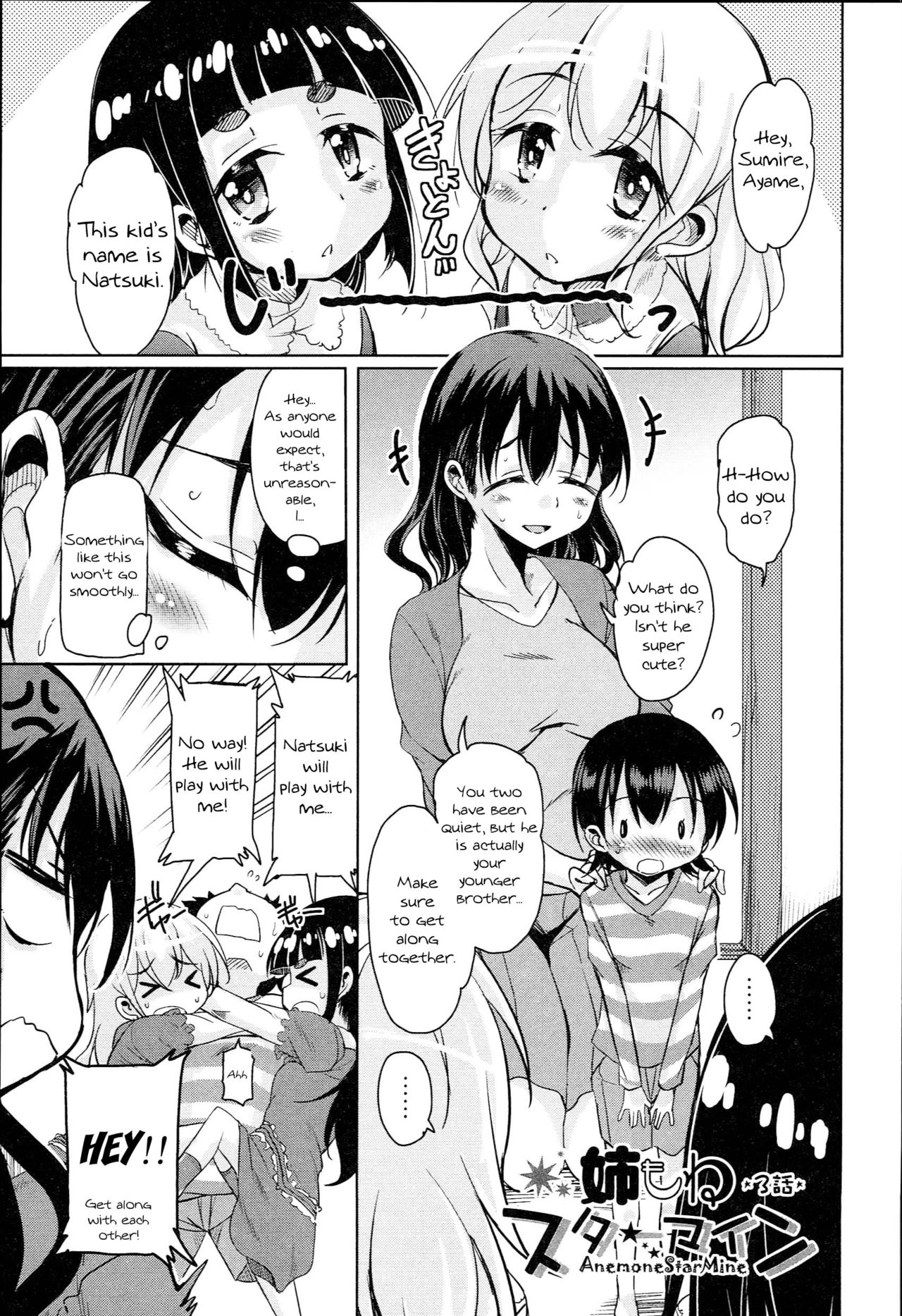 [Narusawa Kei] Anemone Star Mine Ch. 1-4 (Hagemase! H Cheer Girl) [English] page 45 full