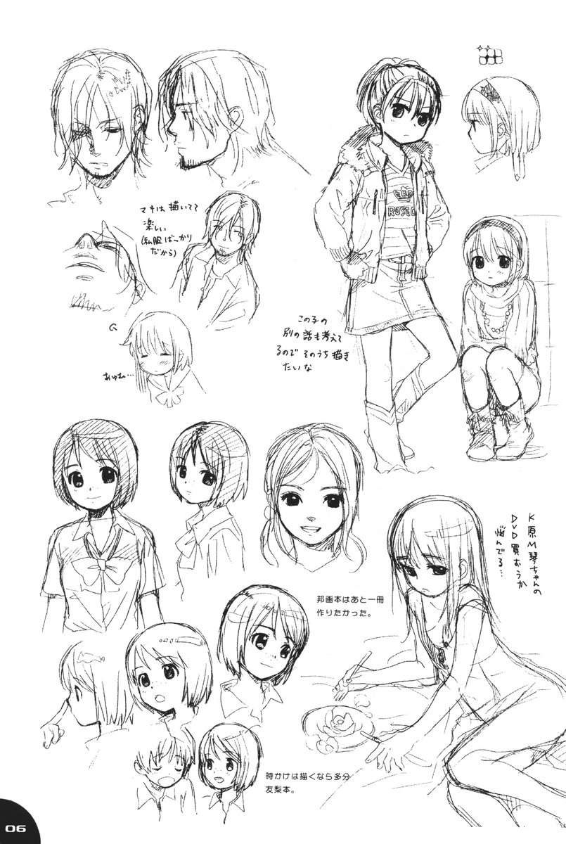 (SC34) [SECOND CRY (Sekiya Asami)] Dog and Pony SHOW #2 page 6 full