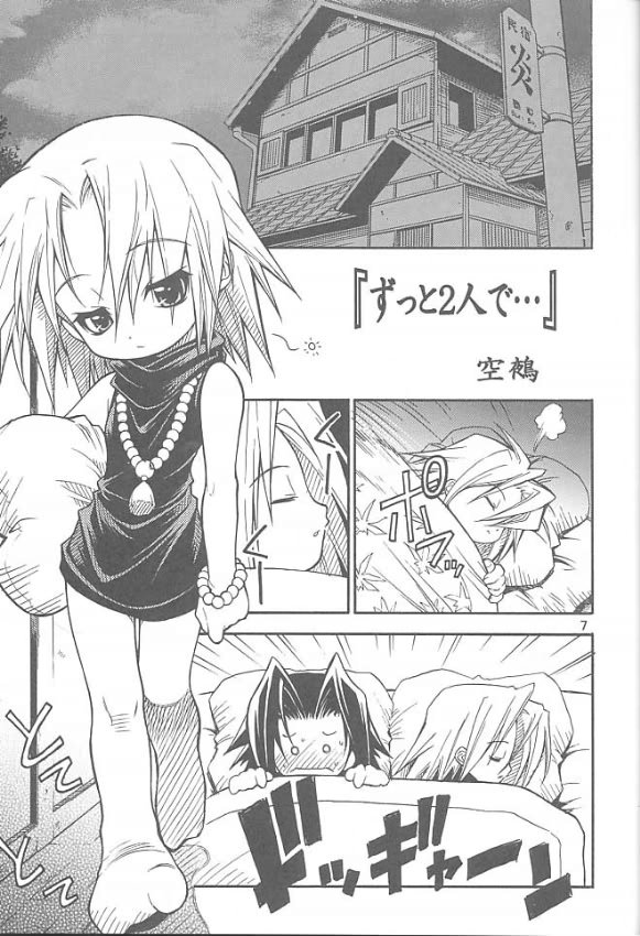 (C60) [RIROLAND (Kuuya, Satomi Hiroyuki)] Chou! JUMP A-GO! GO! (Shaman King) page 6 full