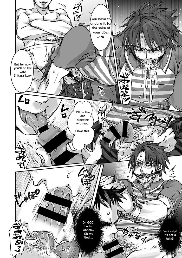 [Studio H.A.O (Tomto)] Unsou Gyoukai ni mo Makura Eigyou ga Arutte Hontou desu ka? Part.2 [English] {W.P} [Digital] page 9 full