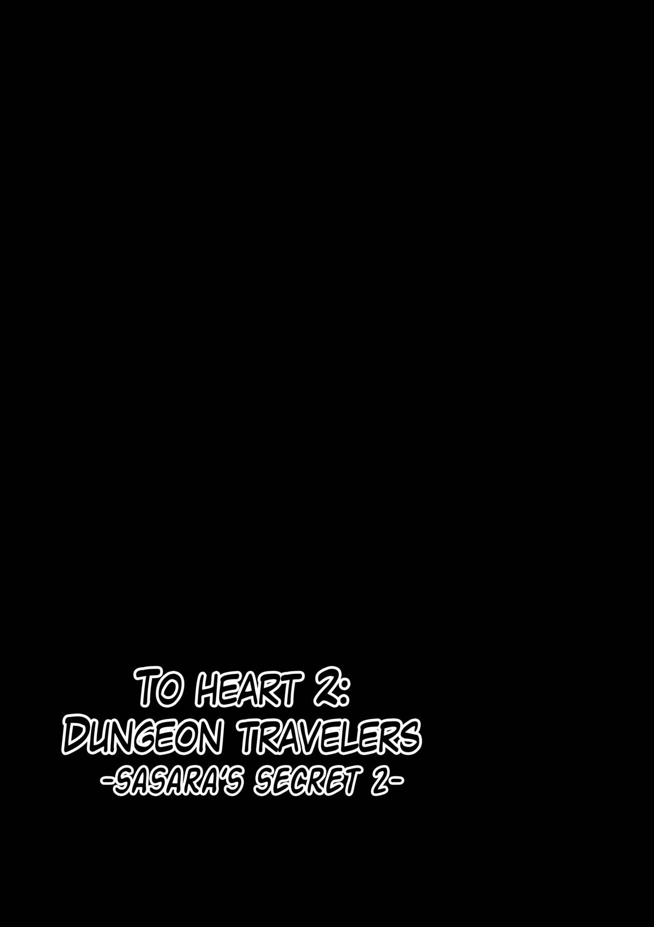 [Tiba-Santi] Dungeon Travelers - Sasara no Himegoto 2 | Dungeon Travelers - Sasara's Secret 2 (ToHeart2 Dungeon Travelers) [English] {Mant} page 2 full