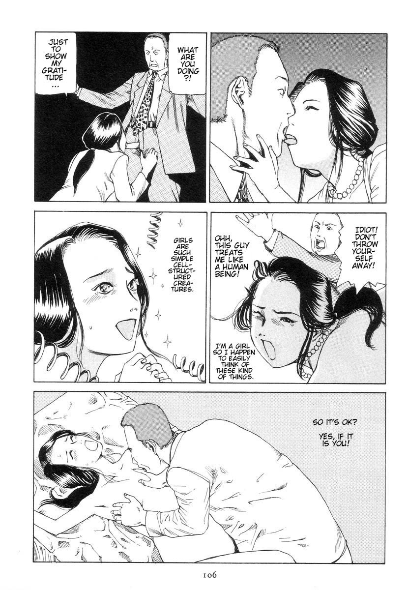 Shintaro Kago - Springs [ENG] page 10 full