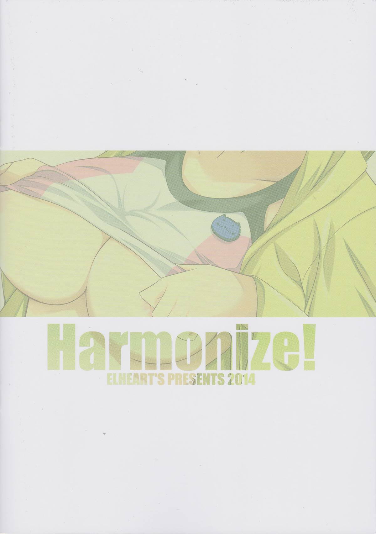 [ELHEART'S (Ibuki Pon)] Harmonize! (Gundam Build Fighters Try) page 18 full