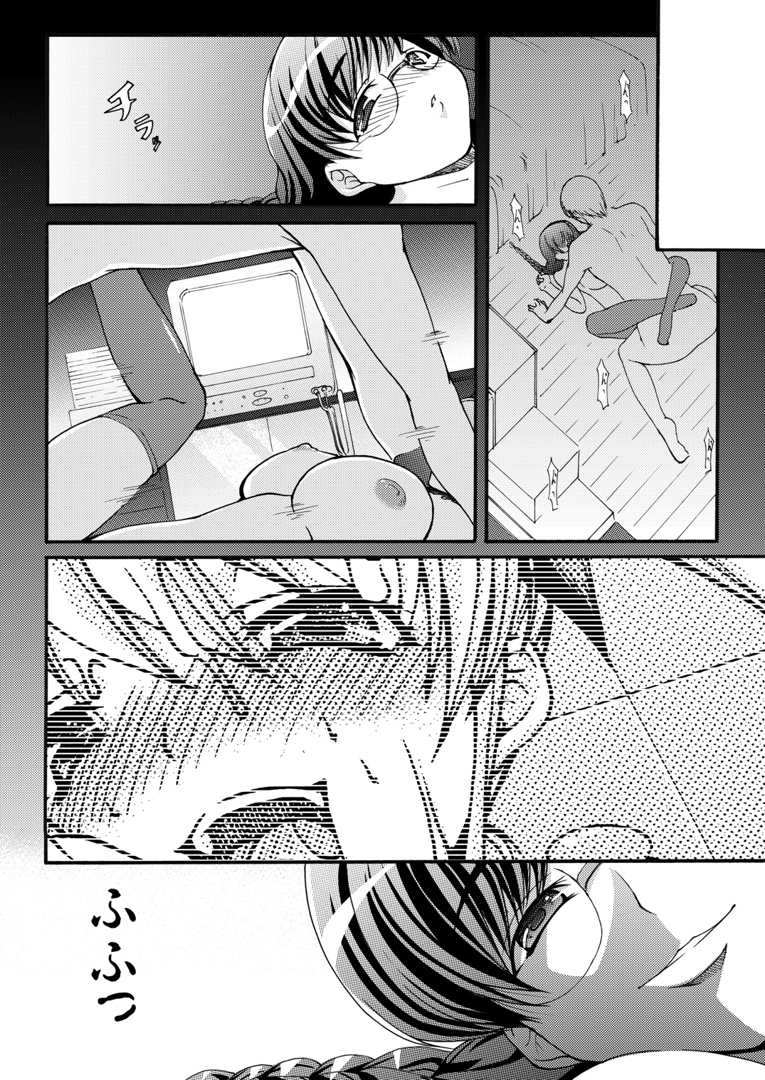 [Kirintei (Kirin Kakeru, Kouri)] Aikyou no Aru Imouto [Digital] page 25 full