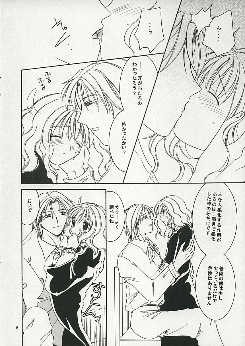 [Bonanza (Yoshinari Ayaka)] Witch＆Beast (Harry Potter) page 7 full