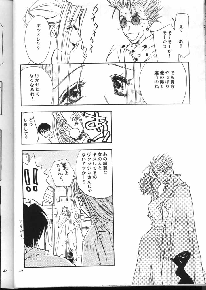 Peeping Room (Trigun) page 21 full