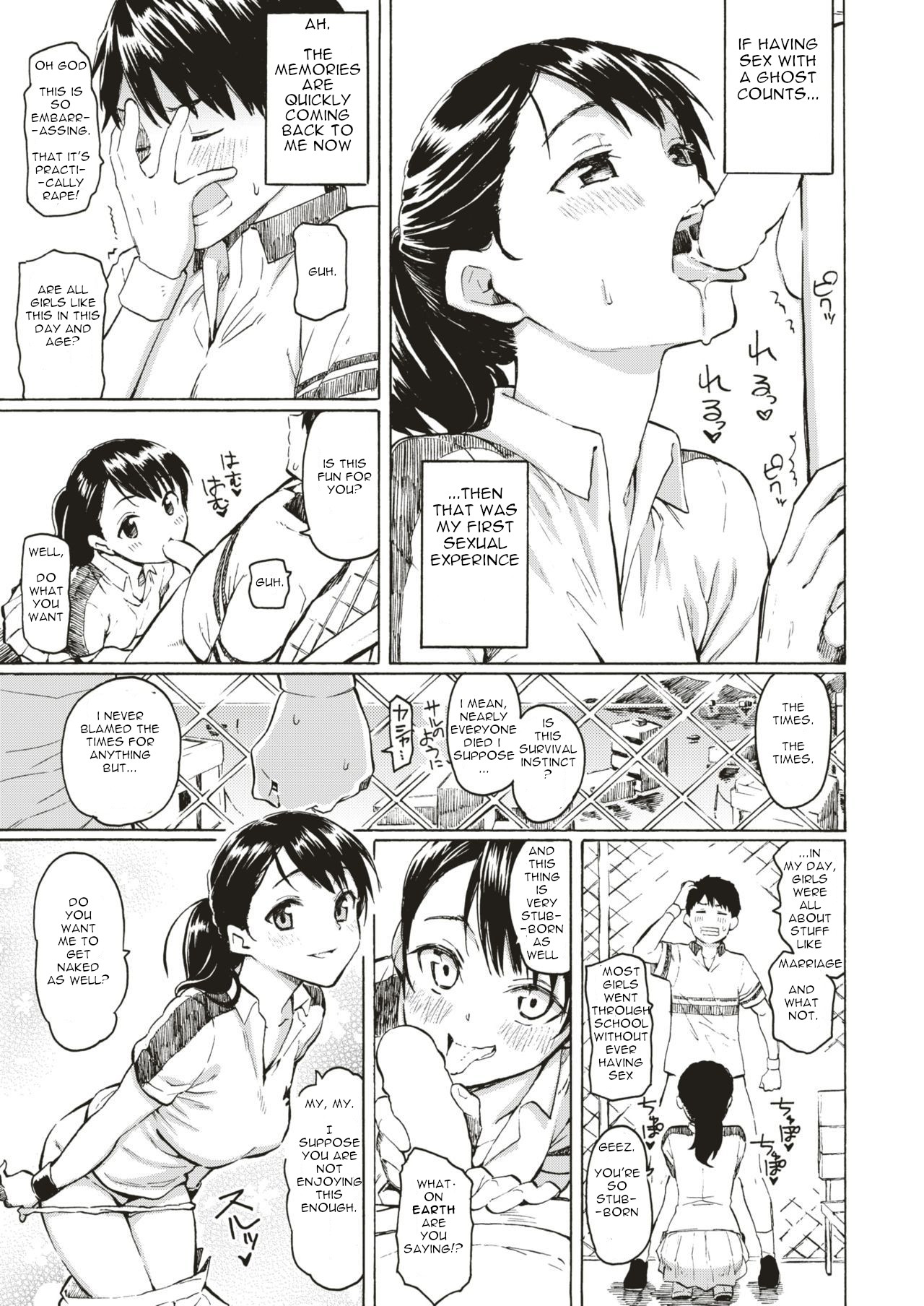 [Fujimaru] Kyouka no Niwa (COMIC Kairakuten 2019-05) [English] [Ihato] [Digital] page 5 full