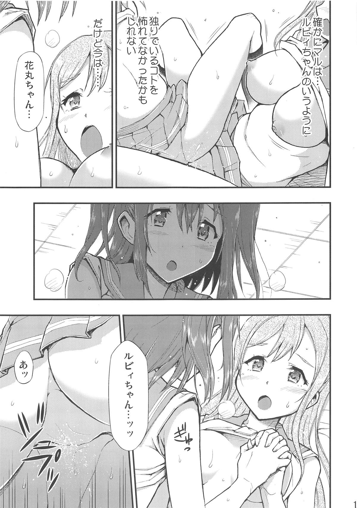 (BokuLove! Sunshine in Numazu 6) [Hetalearts (BLACKHEART)] Omoitagai (Love Live! Sunshine!!) page 16 full